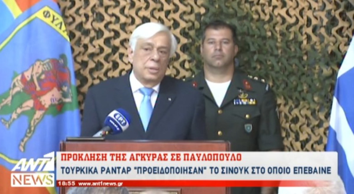 Τουρκική πρόκληση σε Παυλόπουλο