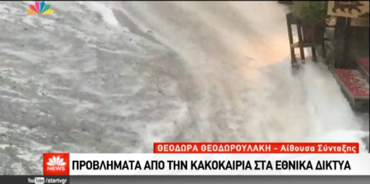 Τα καλύτερα των δελτίων