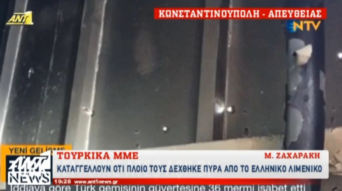 Τα καλύτερα των δελτίων