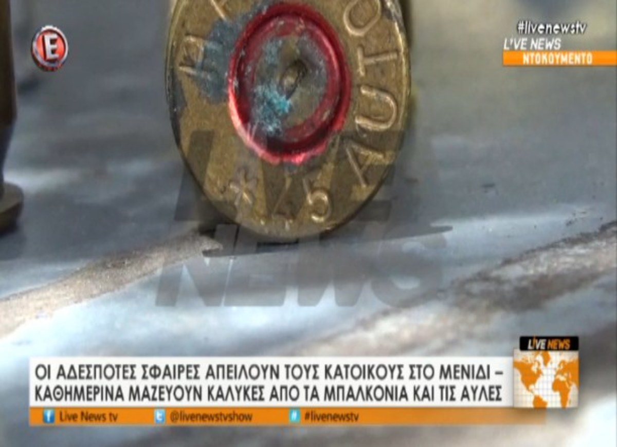 Τα καλύτερα των δελτίων