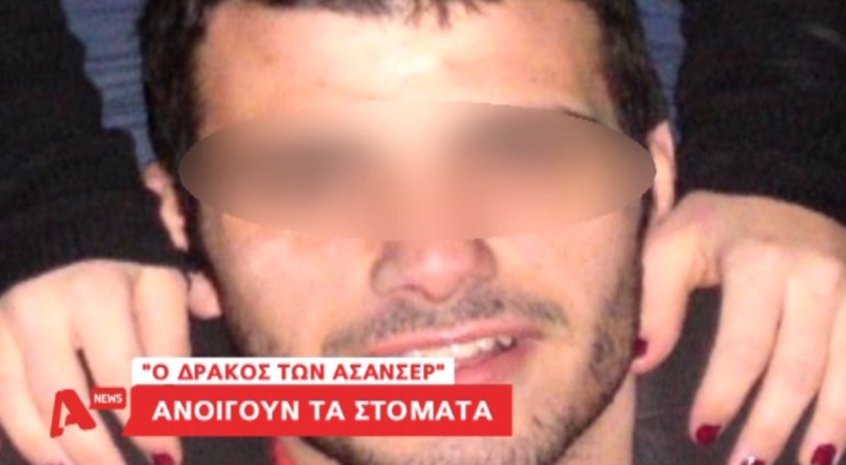 Ο “δράκος” των ασανσέρ