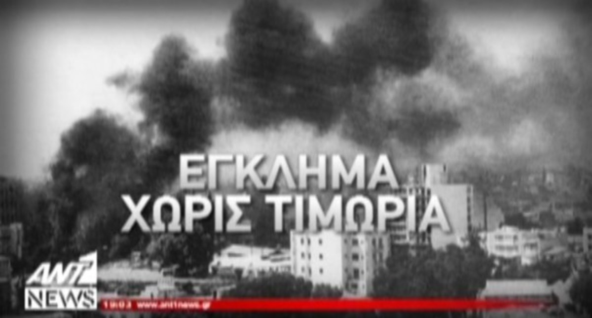 Τα καλύτερα των δελτίων