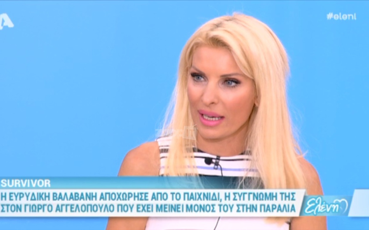 Η Ελένη Μενεγάκη «πρόδωσε» το σκεπτικό του Σπαλιάρα στην ψηφοφορία του Survivor