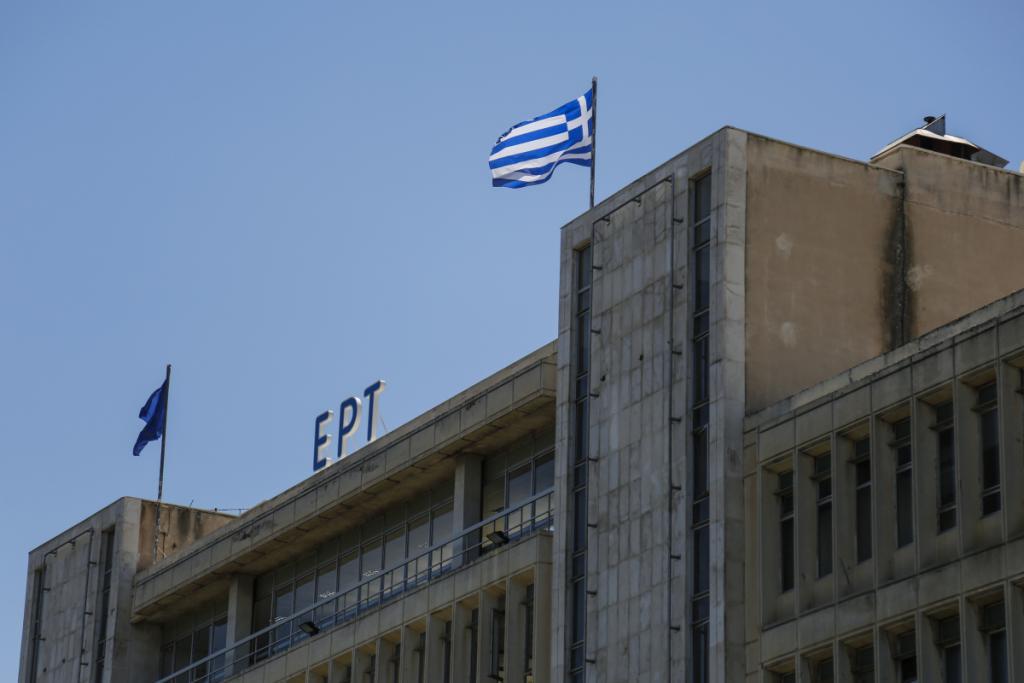 ΦΩΤΟ ΑΡΧΕΙΟΥ EUROKINISSI