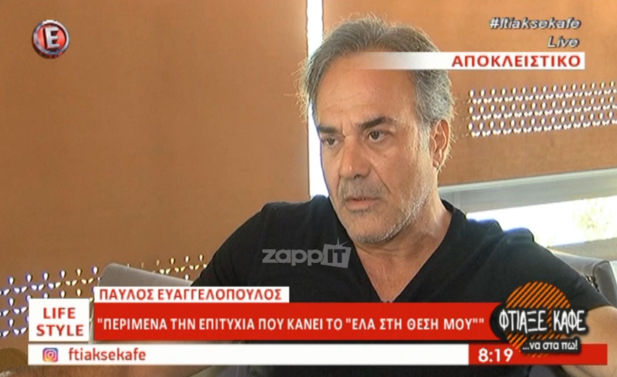 Γιατί δεν επέστρεψε το Ρετιρέ με καινούρια επεισόδια;