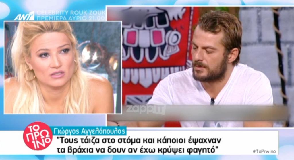 Απίστευτη αποκάλυψη από την παραγωγή του Survivor για το πόσο δύσκολα πέρασε ο Γιώργος Αγγελόπουλος μέσα στο παιχνίδι!