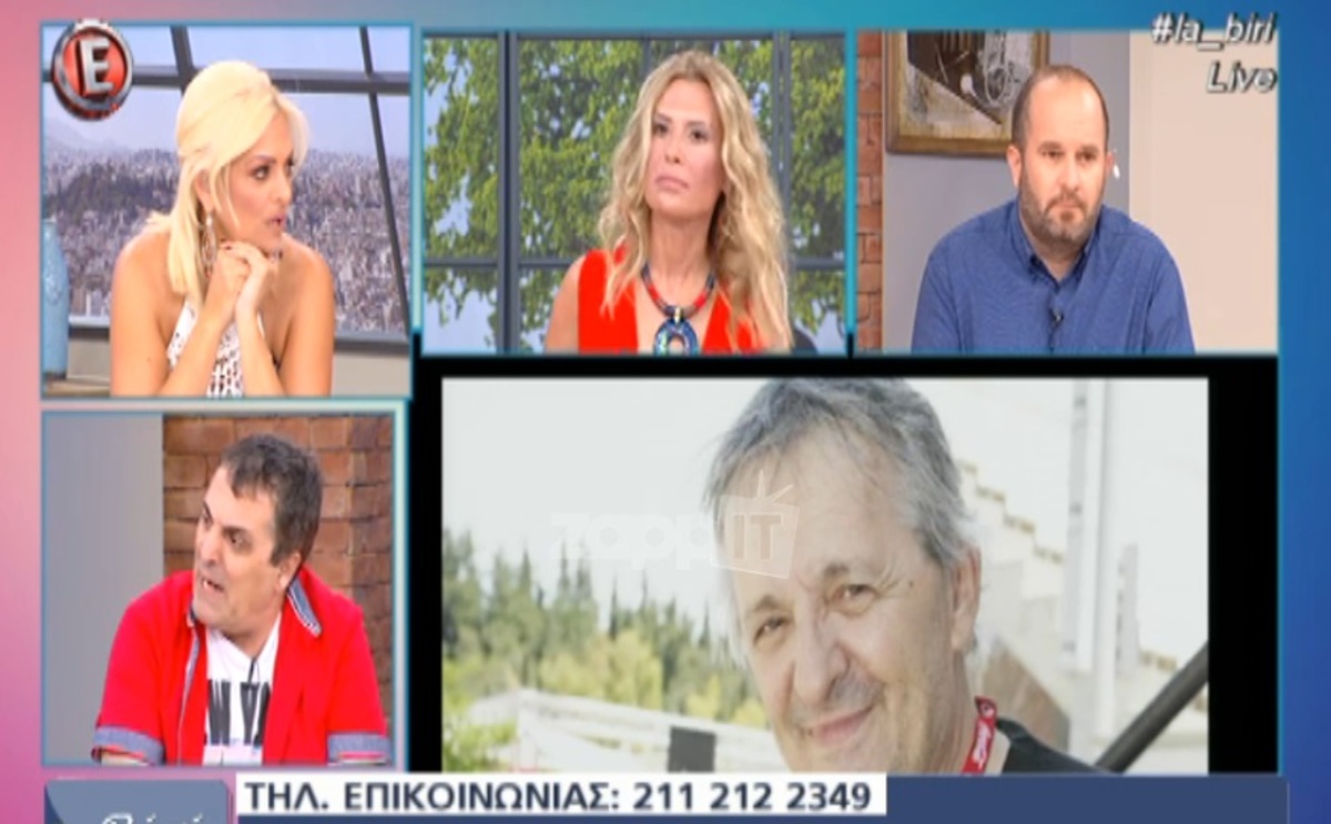 Γιώργος Γεωργίου: Νεότερα για την κατάσταση της υγείας του