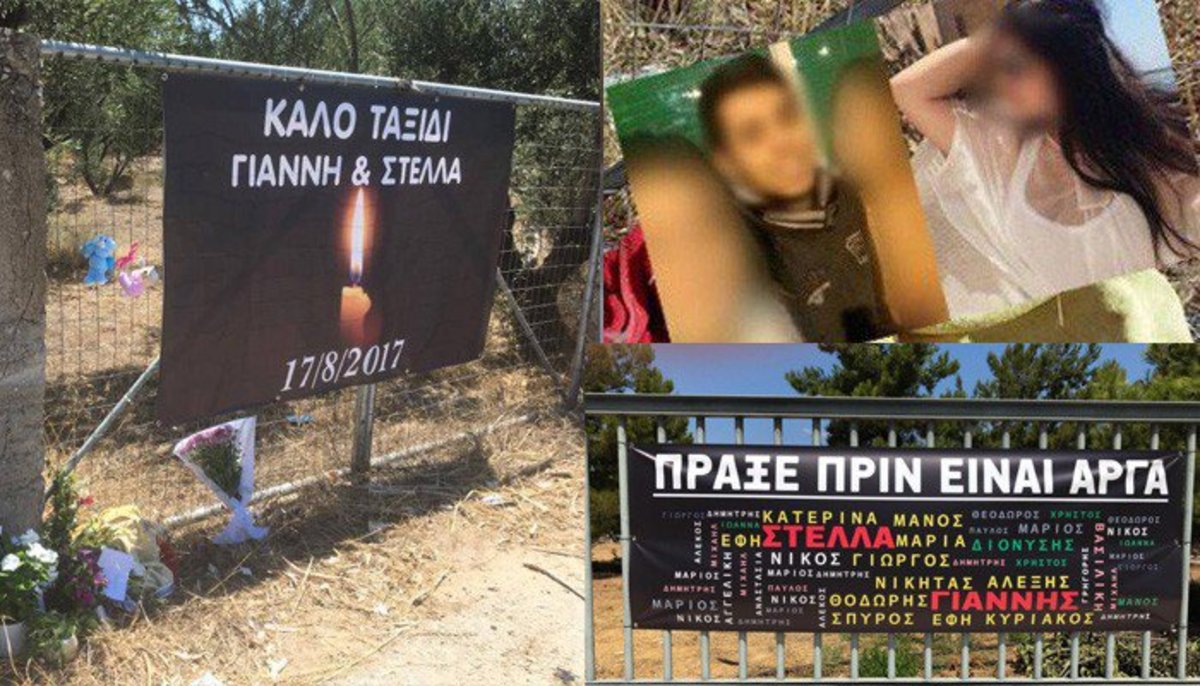 Κρήτη: Συγκλονίζει η μητέρα του αδικοχαμένου 19χρονου – “Δεν αντέχουμε άλλα θύματα τροχαίων”