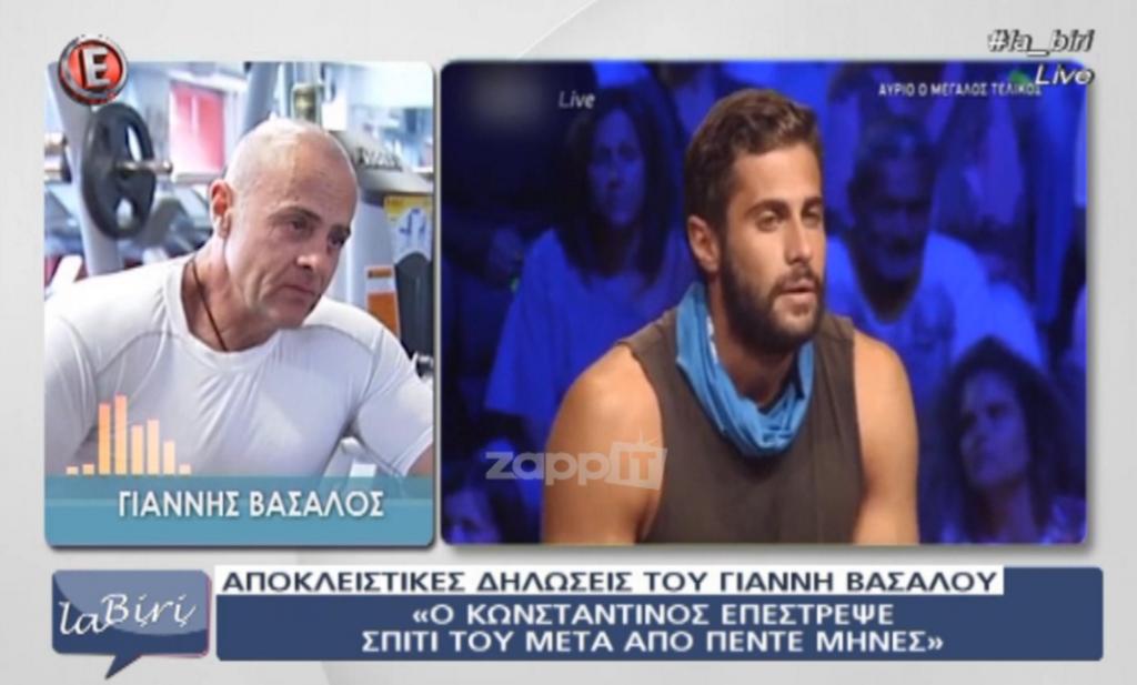 Survivor: Απογοητευμένος ο Κωνσταντίνος Βασάλος…