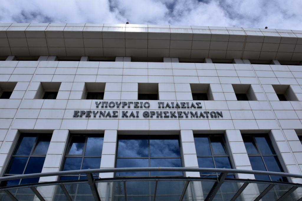 ΤΕΦΑΑ