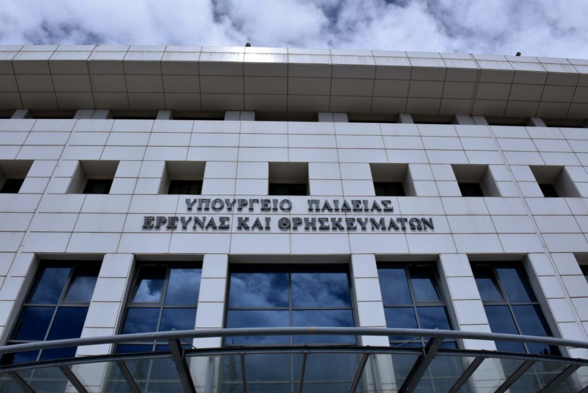 ΤΕΦΑΑ