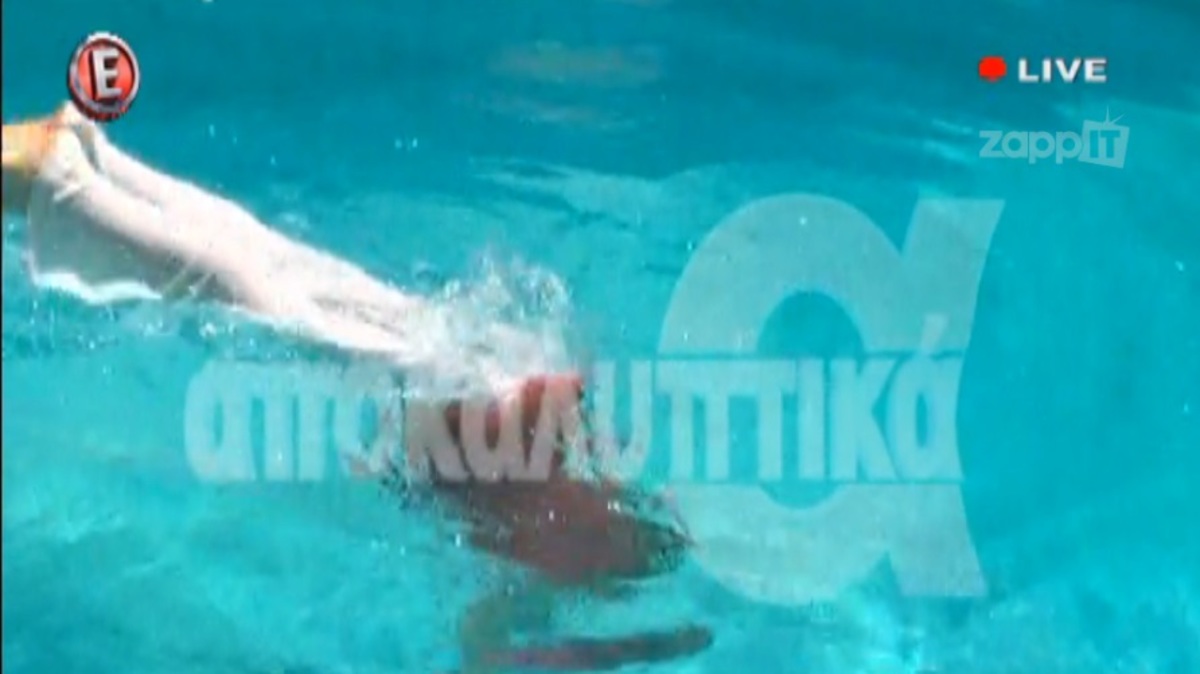 Μαρία Ιωαννίδου: Σταμάτησε τη συνέντευξη και βούτηξε με τα ρούχα στην πισίνα!