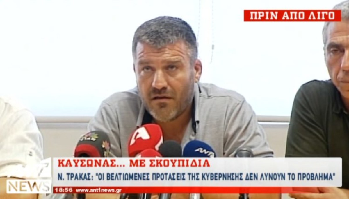 Καύσωνας με σκουπίδια