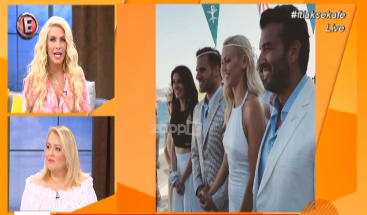 Φρίκαρε η Κατερίνα Καινούργιου όταν είδε…