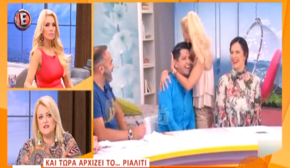 Κατερίνα Καινούργιου: Το παράπονο για την Ελένη Μενεγάκη