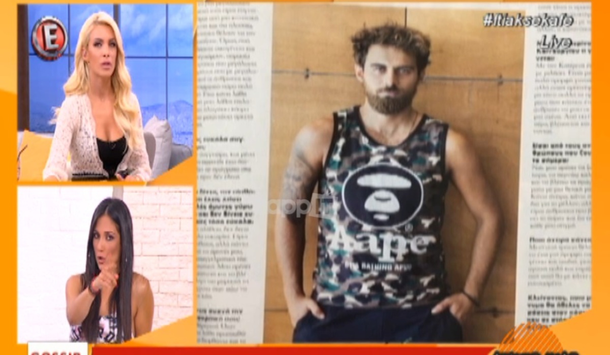 Κατερίνα Καινούργιου: «Χθες το βράδυ μιλήσαμε με μηνύματα με τον Μάριο Πρίαμο Ιωαννίδη και του είπα…»