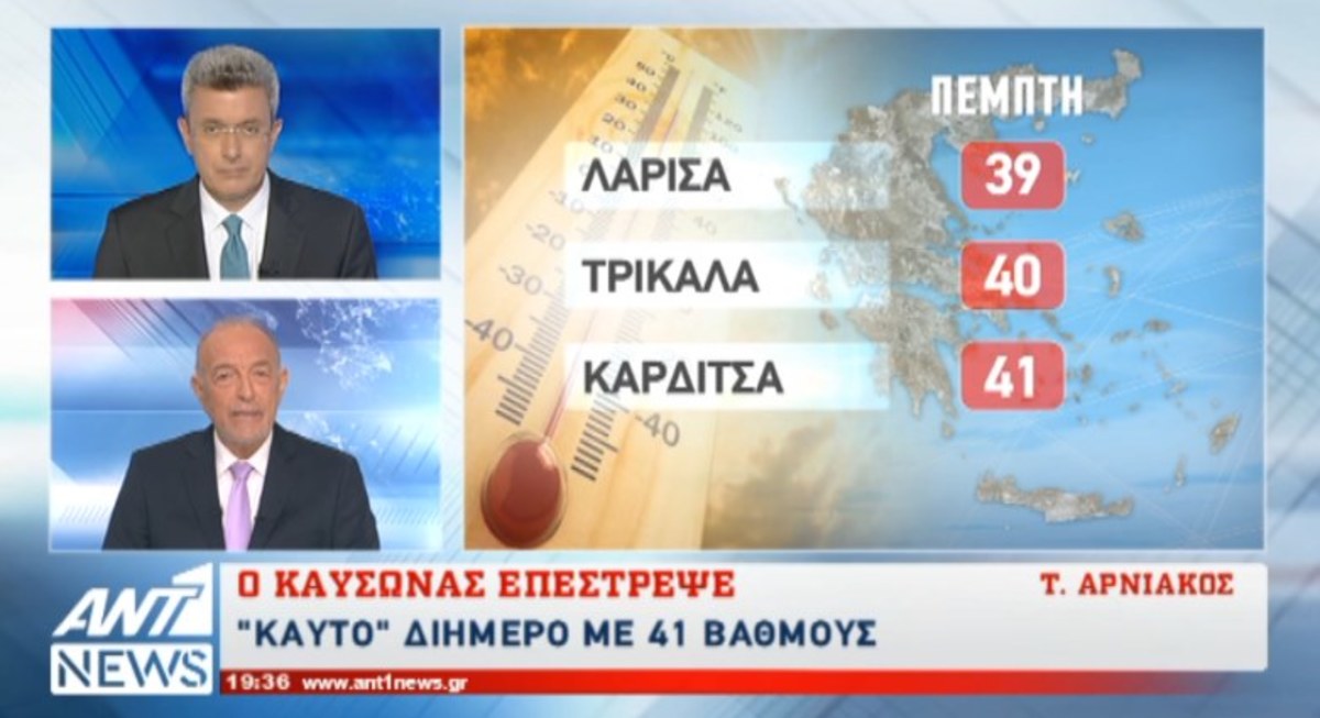 Τα καλύτερα των δελτίων