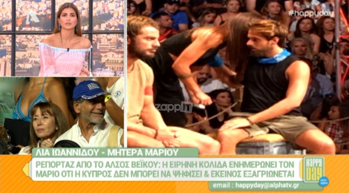 Survivor: Η μητέρα του Μάριου Ιωαννίδη καταγγέλλει ότι δεν καταμετρήθηκαν ψήφοι!