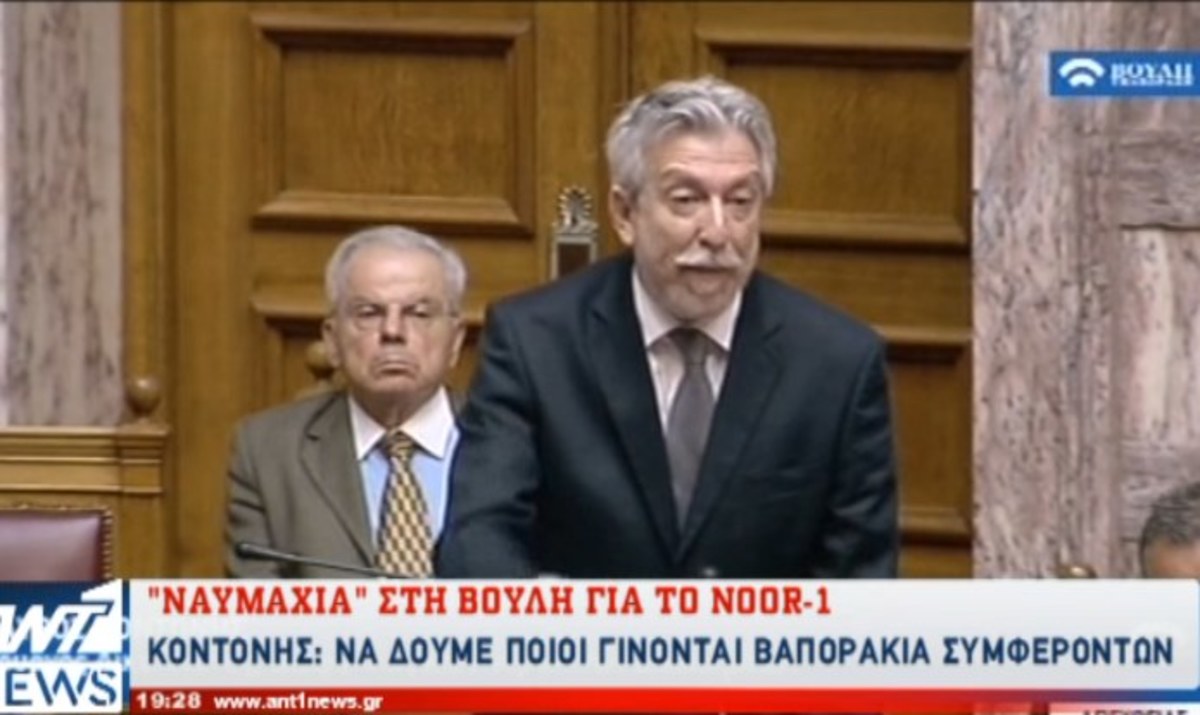 Κοντονής για Noor-1