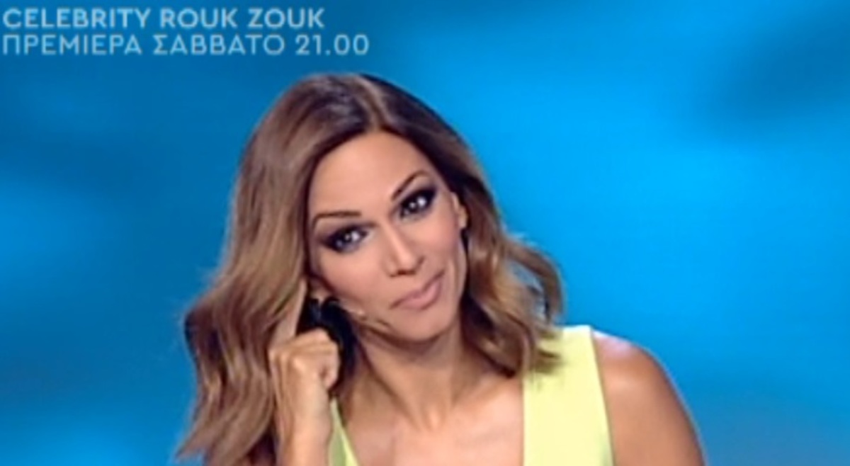 Το βαθύ ντεκολτέ της Κοκκίνου έκανε την Μπεκατώρου να αναφωνήσει …«Ουάου!»