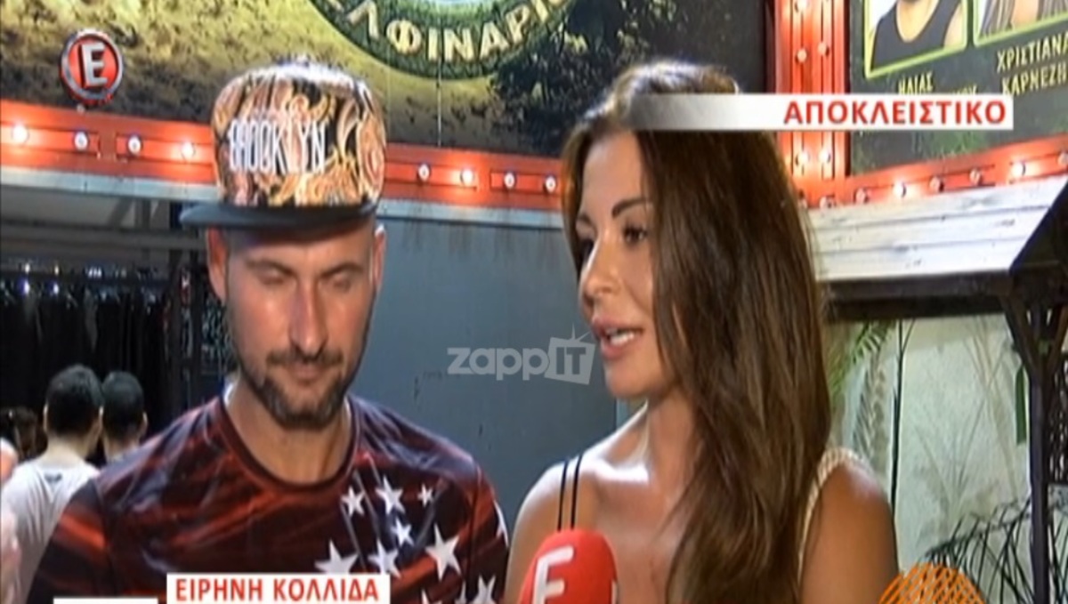 Ξέσπασε η Ειρήνη Κολιδά: «Το θεωρώ τραγικό!»