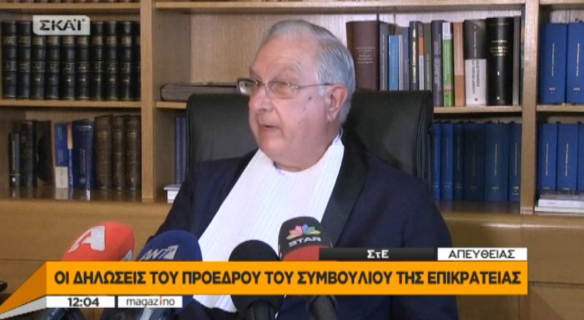 Πρόεδρος ΣτΕ κατά κυβέρνησης