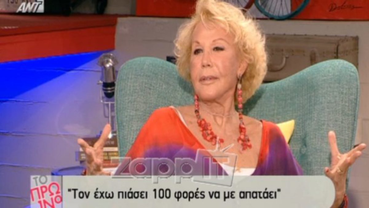 Οι απίστευτες αποκαλύψεις που είχε κάνει η Ζωή Λάσκαρη σε Λιάγκα – Σκορδά για τον Αλέξανδρο Λυκουρέζο!