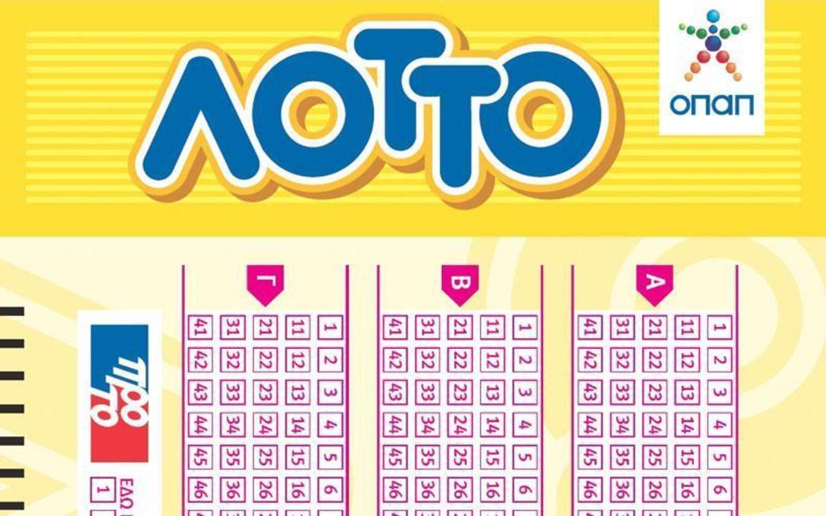 Lotto [Κλήρωση 01/07 – 1823]: Numero fortunato