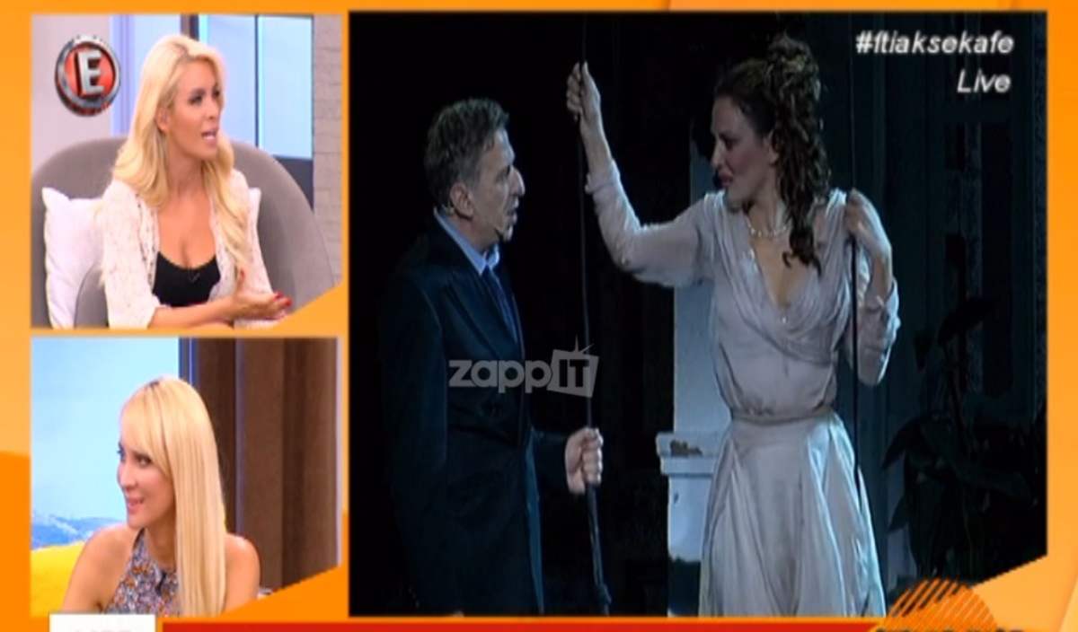 Σε αμηχανία η Μαρία Ματσούκα με τις ερωτήσεις για την προσωπική ζωή της αδελφής της!