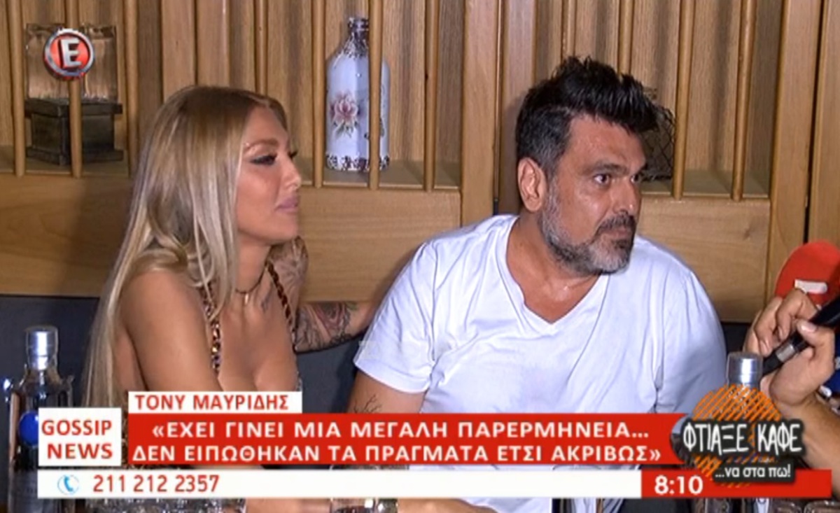 Ο Τόνυ Μαυρίδης προσπαθεί να μαζέψει τα ασυμμάζευτα για την Έλενα Παπαρίζου