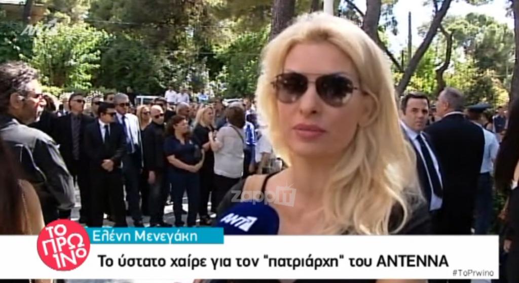 “Λύγισε” η Ελένη Μενεγάκη για τον Μίνωα Κυριακού – Δεν μπορούσε να μιλήσει
