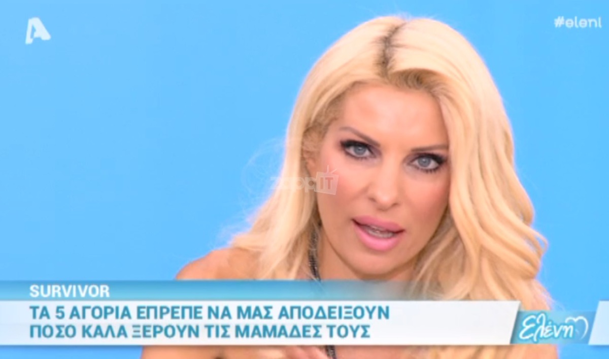 Ελένη Μενεγάκη: Το σχόλιο για την παραγωγή του Survivor και το μήνυμα στη μητέρα του Βασάλου!