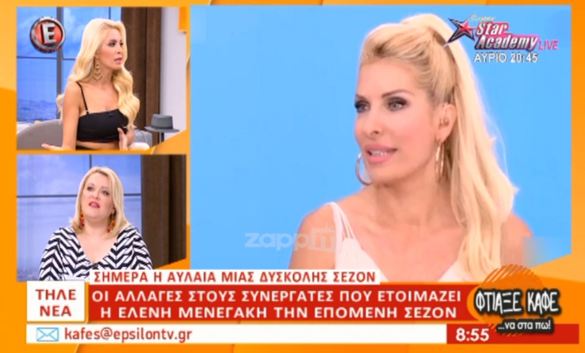 Ελένη Μενεγάκη: Ποιοι μένουν, ποιοι φεύγουν και ποιοι έρχονται;