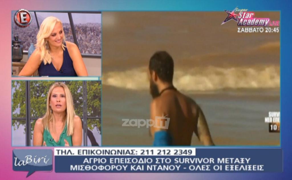 Survivor: Πιάστηκαν στα χέρια o Ντάνος με τον μισθοφόρο; “Άντε γα… ρε γελοίε”!