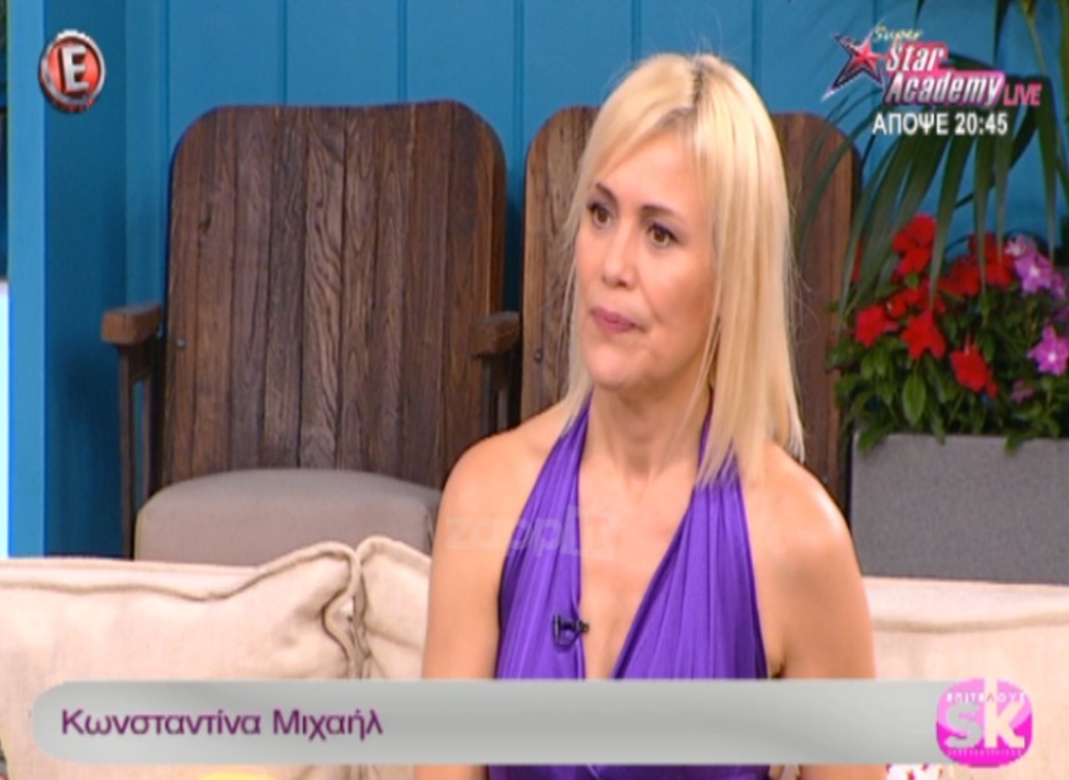 Κωνσταντίνα Μιχαήλ: «Ο Ντάνος είναι… αρρώστια! Θα κερδίσει το αγόρι μας»