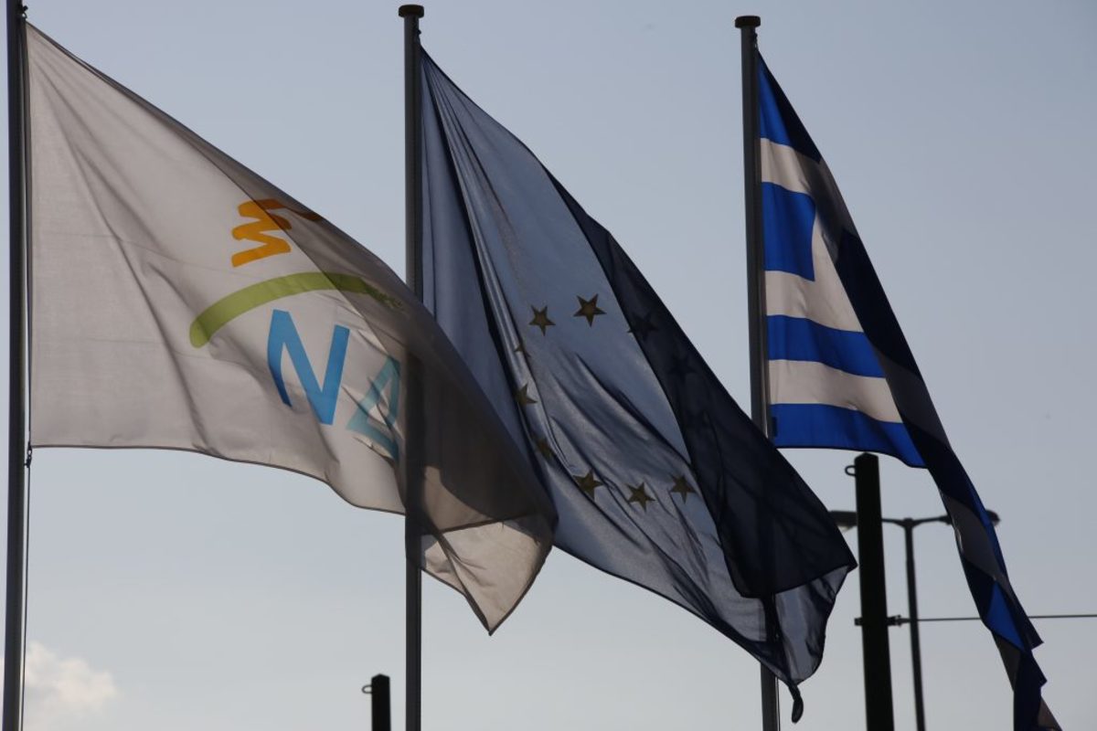 ΝΔ