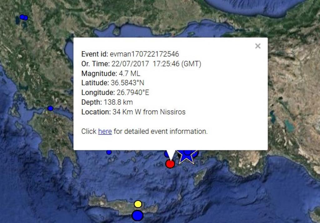 Ο χάρτης του σεισμού από το Γεωδυναμικό Ινστιτούτο