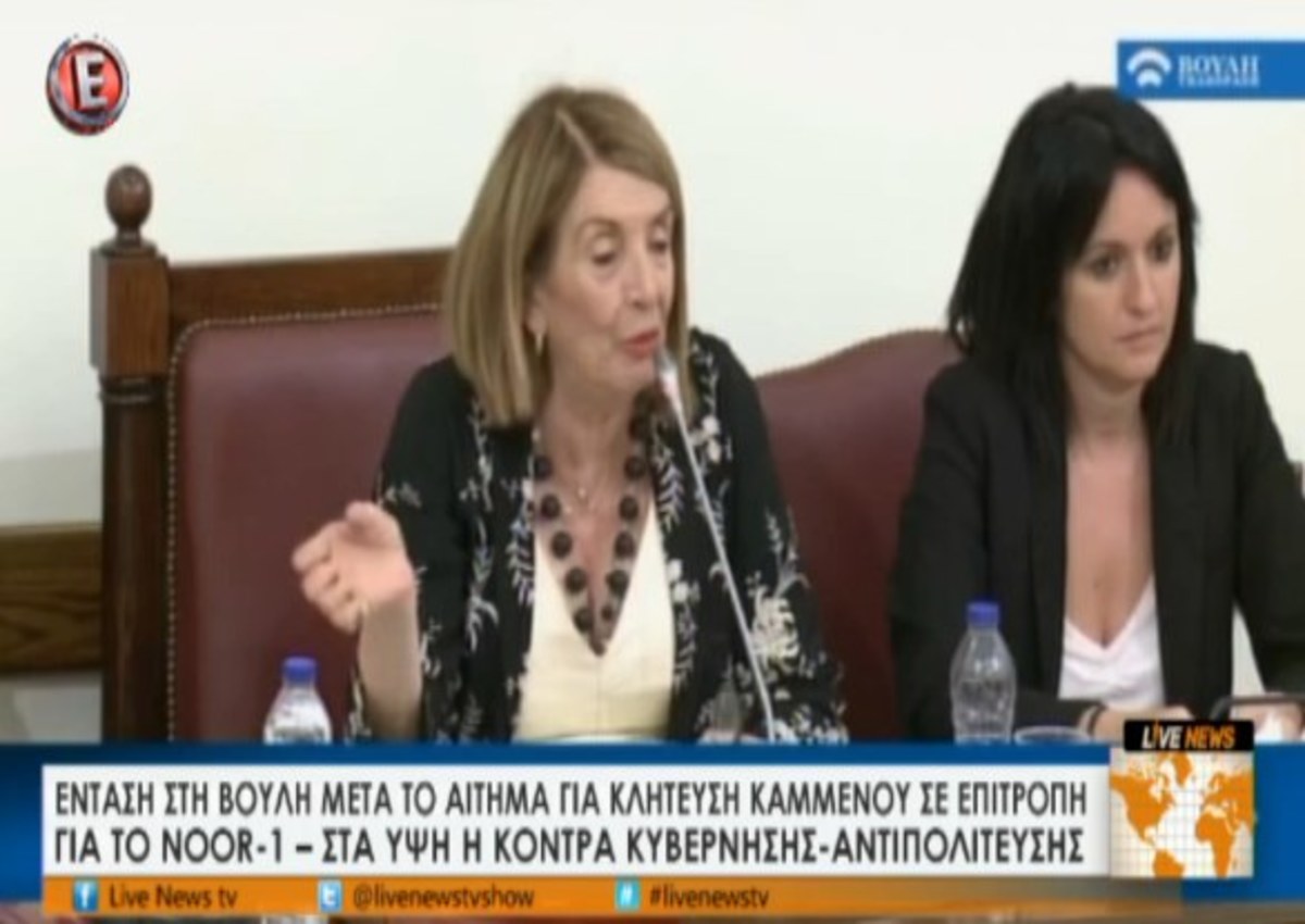 Ένταση για noor-1