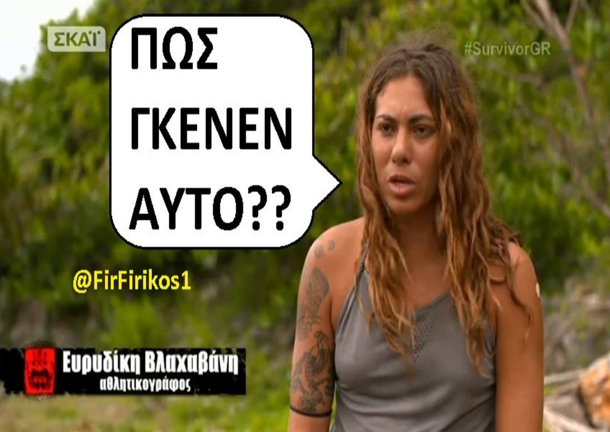 Φωτογραφία από Twitter / @FirFirikos1