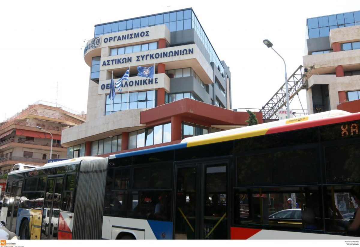 Υπουργείο Υποδομών και Μεταφορών: Δεν αναστέλλεται καμία διαδικασία εκκαθάρισης στον ΟΑΣΘ