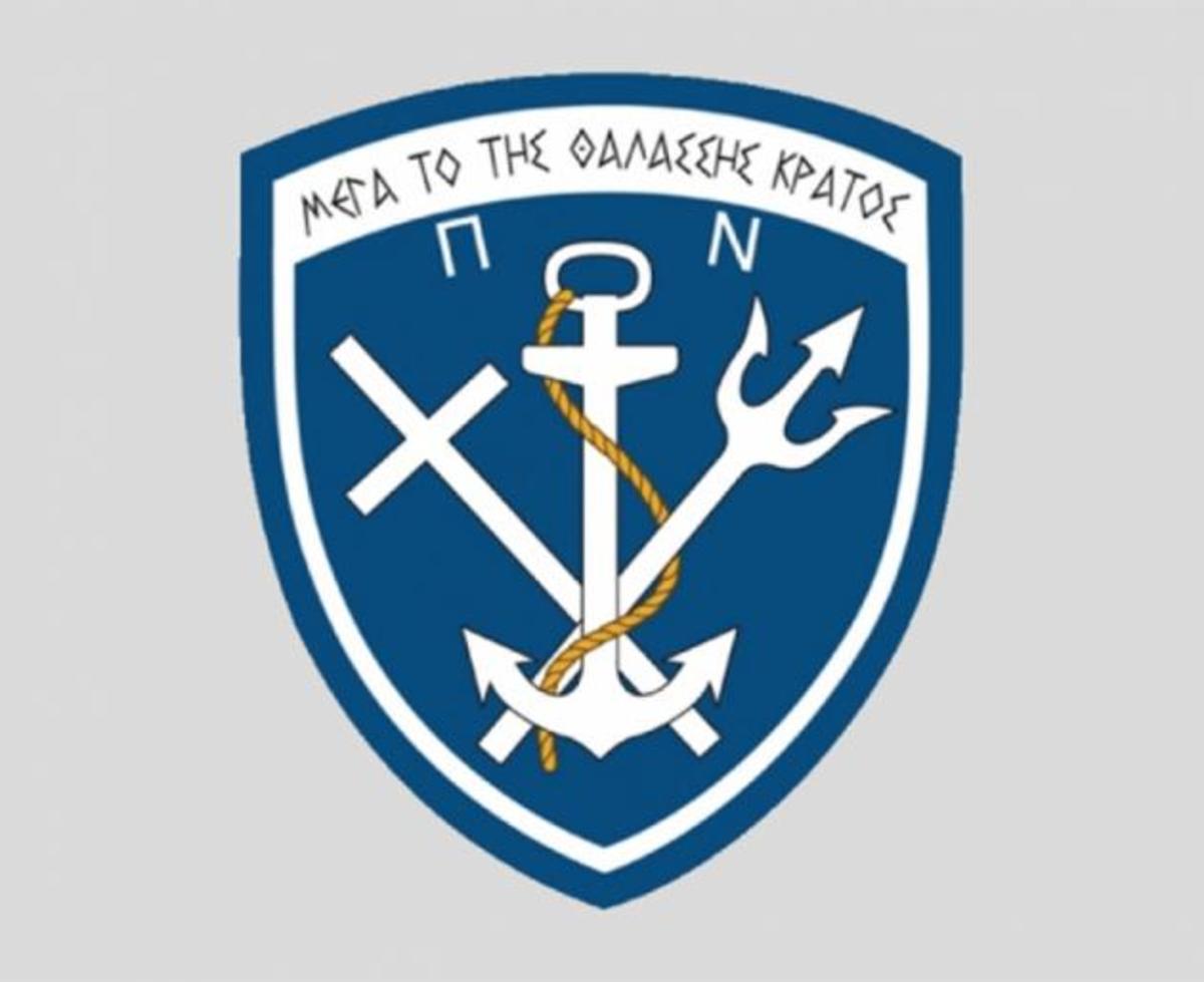OBA: Προσλήψεις στο Πολεμικό Ναυτικό – ΕΓΓΡΑΦΟ