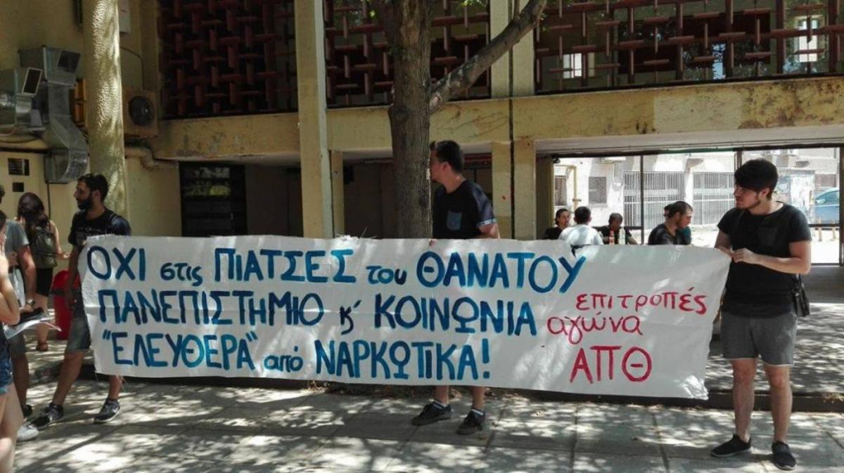 ΦΩΤΟ ΑΠΕ-ΜΠΕ