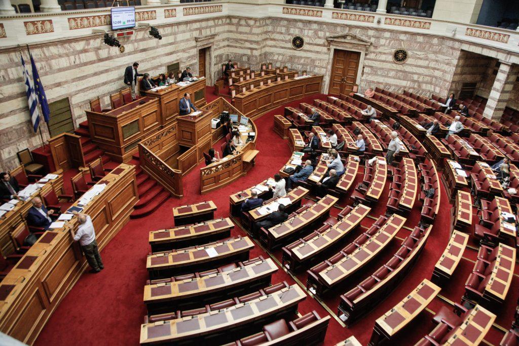 ΝΔ: Κατέθεσε τροπολογία για την κατάργηση του νόμου Παρασκευόπουλου