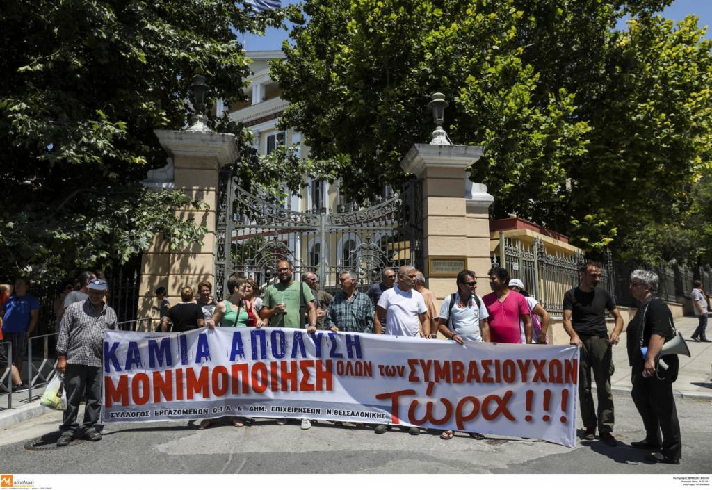 ΦΩΤΟ ΑΡΧΕΙΟΥ EUROKINISSI