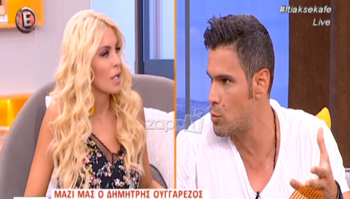 Δημήτρης Ουγγαρέζος: Η άγνωστη ιστορία για τον Αρναούτογλου και το Survivor! «Δεν ξέρω αν θα τσαντιστεί…»