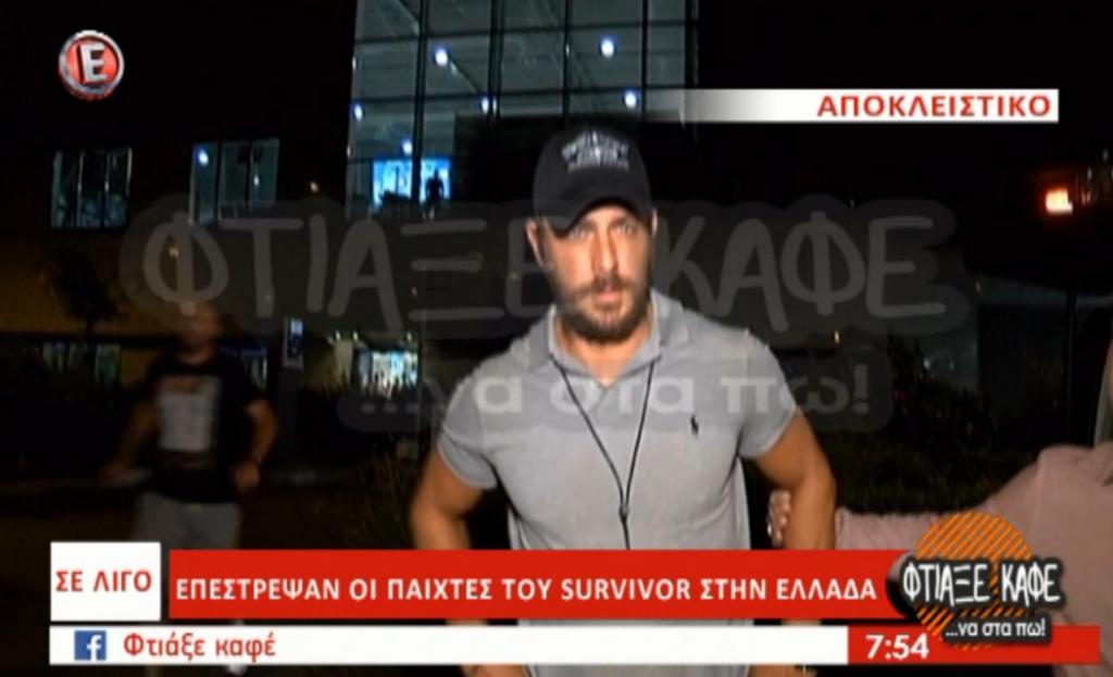 Survivor: Επέστρεψαν όλοι οι παίκτες στην Ελλάδα! Κακός χαμός στο αεροδρόμιο! [vid]