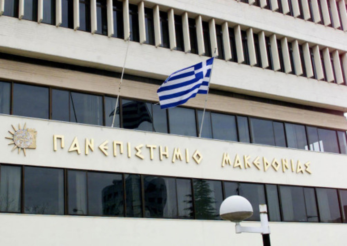 ΦΩΤΟ ΑΡΧΕΙΟΥ