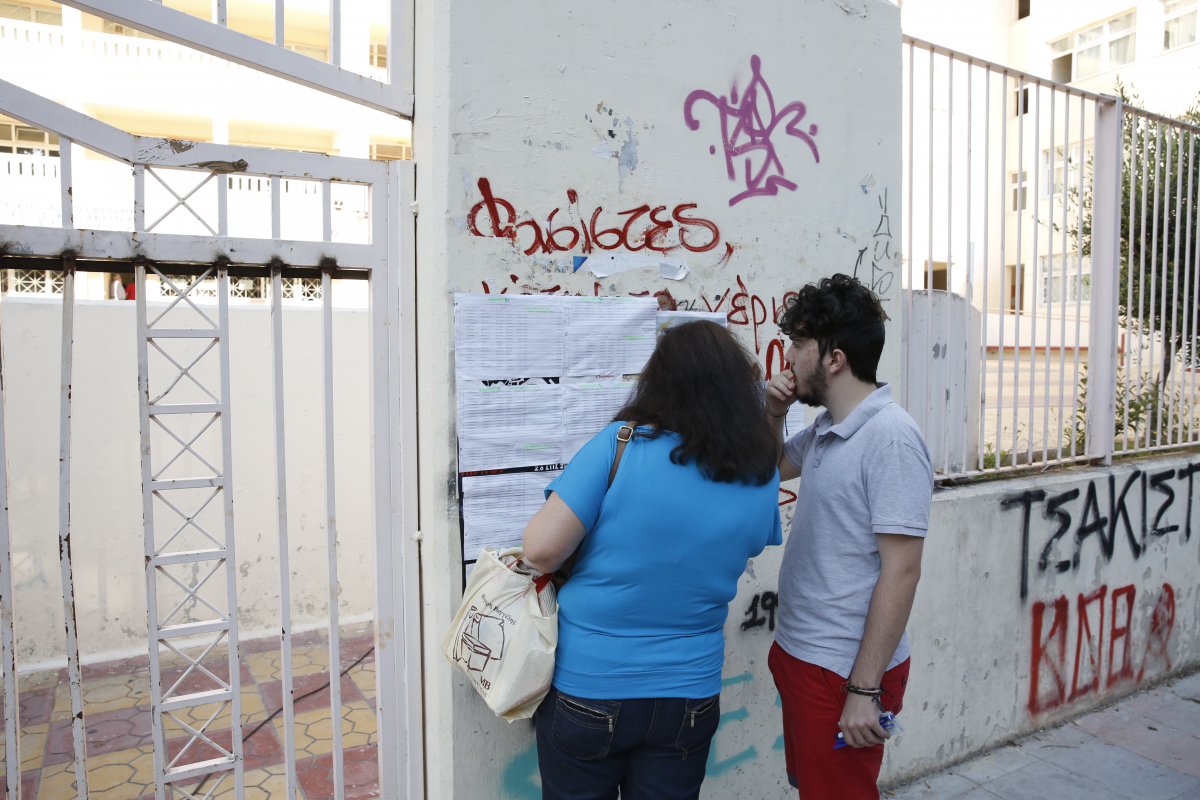 Αποτελέσματα Πανελληνίων – Βάσεις 2017: Ανακοινώθηκαν οι βαθμολογίες