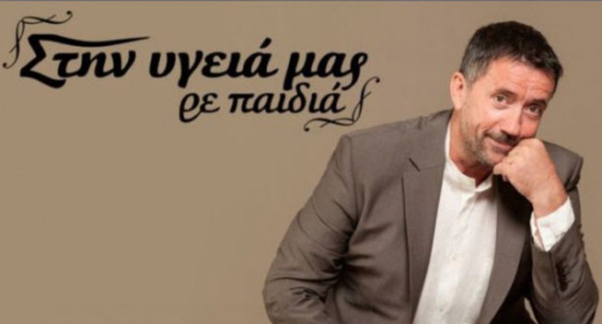 «Έκλεισε» ο Σπύρος Παπαδόπουλος