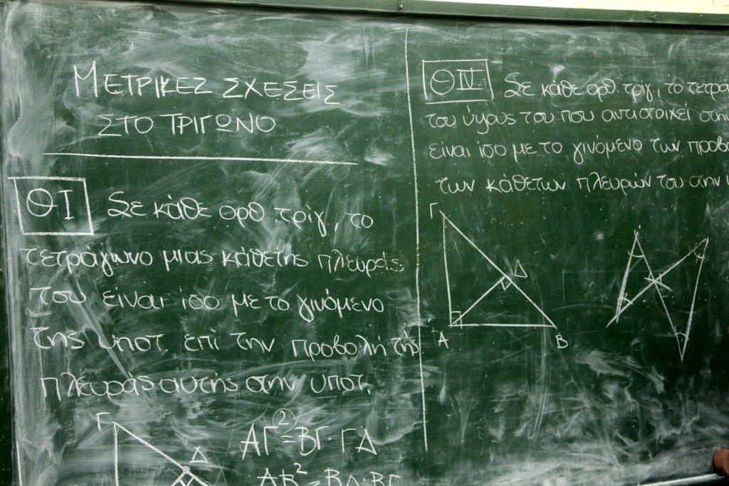 πότε ανοίγουν τα σχολεία